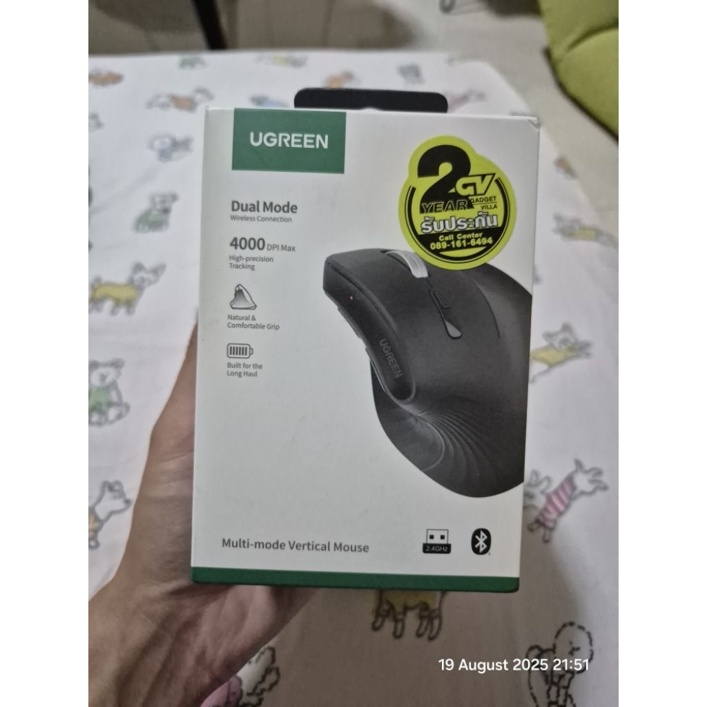 URGREEN Multi-Mode Vertical Mouse เม้าส์ไร้สาย แบบ ergonomic