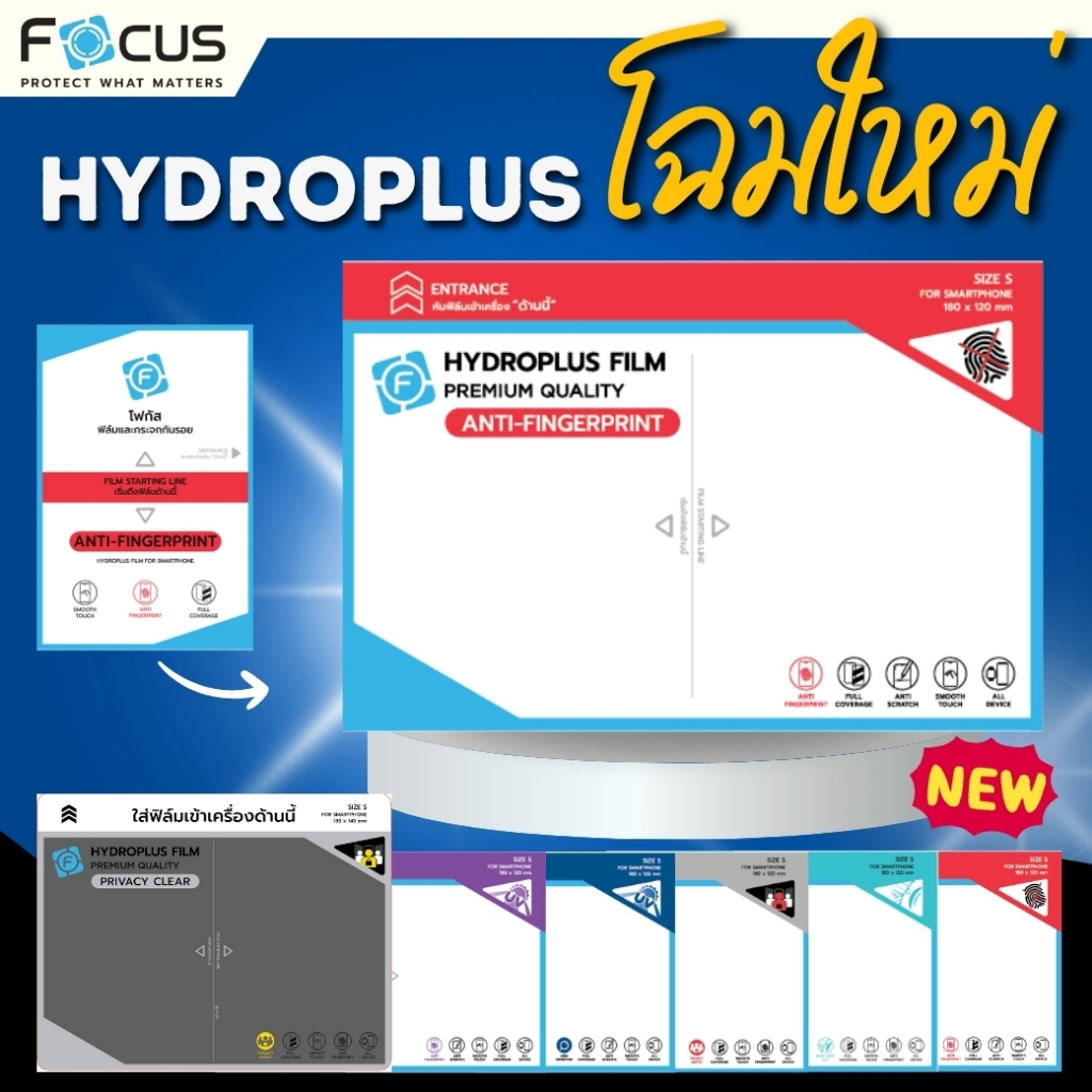 Focus Hydroplus ฟิล์มไฮโดรเจล โฟกัส ฐานเลนส์กล้อง สำหรับ iPhone 17 Pro 17 Pro Max แบบใส แบบด้าน - ภาพย่อย 4