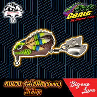 กบยาง Oni กบยาง Sonic กบยาง Bigone Lure