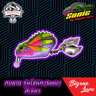 กบยาง Oni กบยาง Sonic กบยาง Bigone Lure
