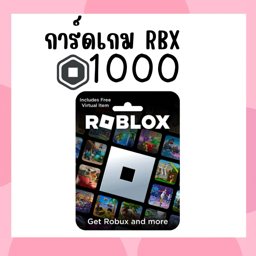 Roblox Robux 1000 RBX