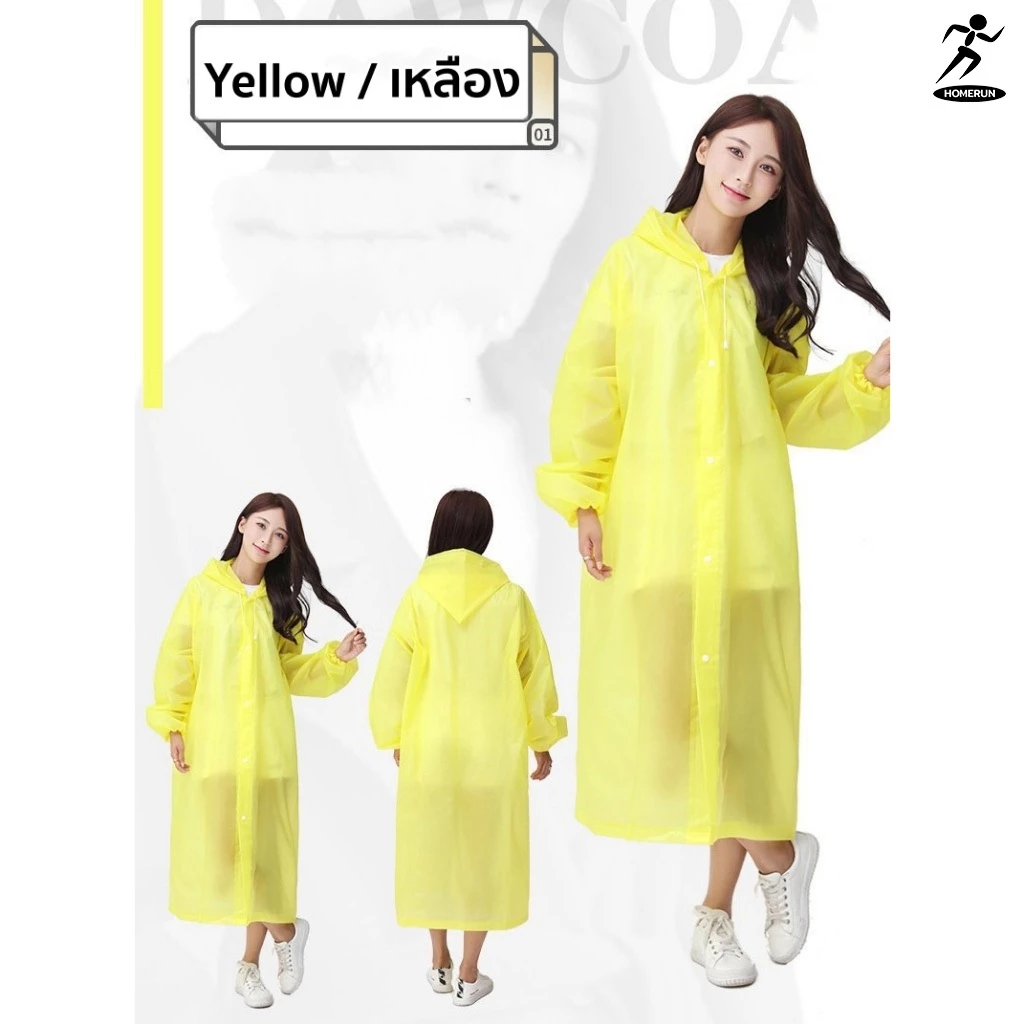 ชุดเสื้อกันฝนผู้ใหญ่ PVC รุ่น 03F thumbnail 8