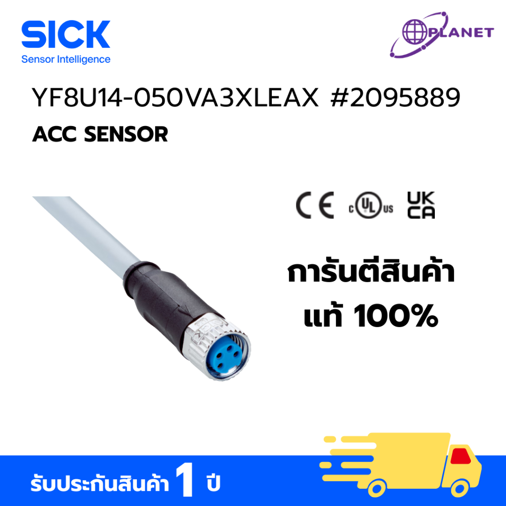 สายเคเบิลสำหรับเซนเซอร์ SICK รุ่น YF8U14-050VA3XLEAX #2095889 (ออกใบกำกับภาษีได้) ของแท้ 100%
