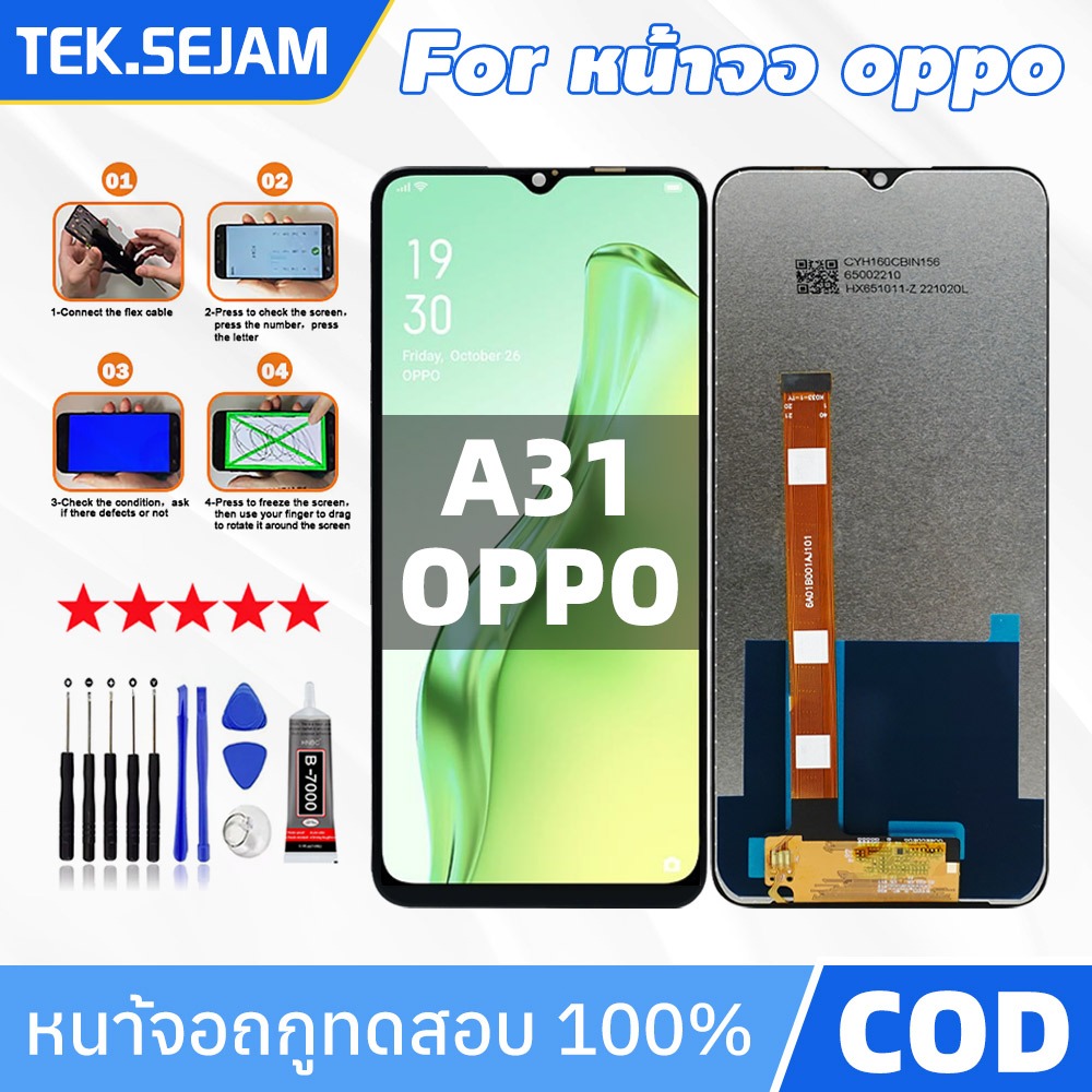 หน้าจอ LCD OPPO A31 แท้ สำหรับ ออปโป้ จอ oppo A31 อะไหล่มือถือ พร้อมทัชสกรีน
