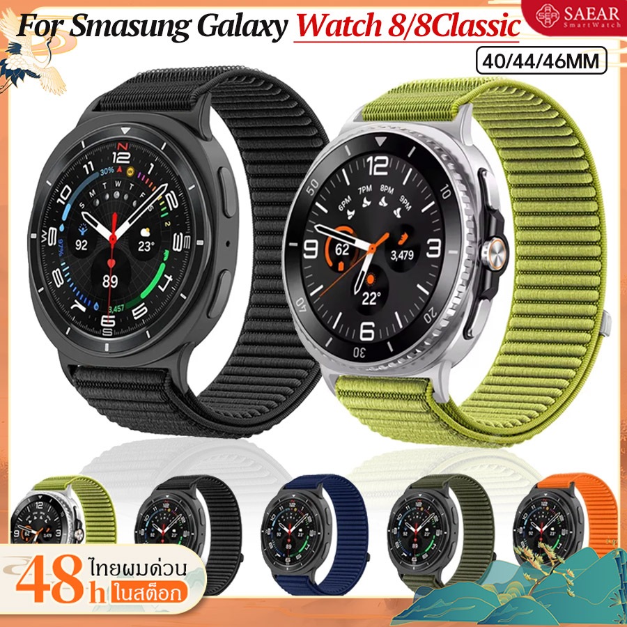 สายไนลอนสำหรับ Samsung Galaxy Watch 8 44/40mm Breathable Strap For Watch 8 Classic สร้อยข้อมือ Correa อย่างเป็นทางการ