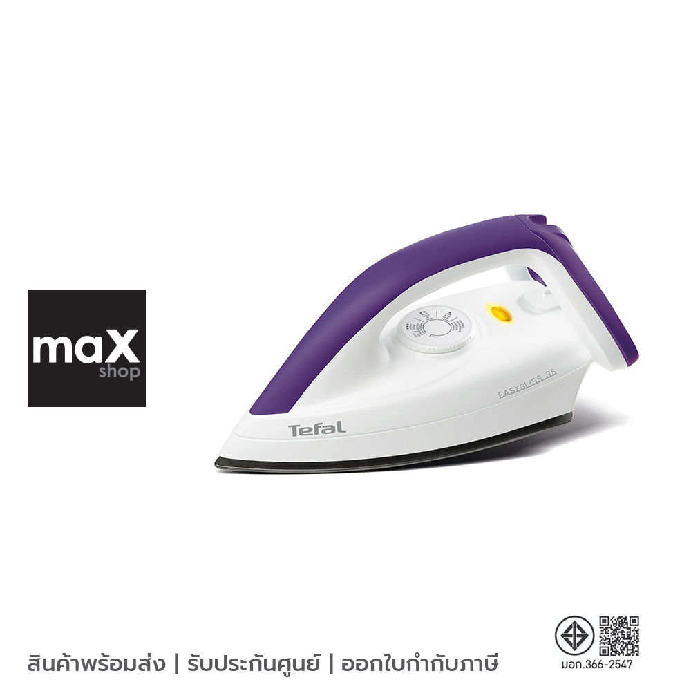 Tefal เตารีดแห้ง FS4035 Easygliss 35 รุ่น FS4035T0