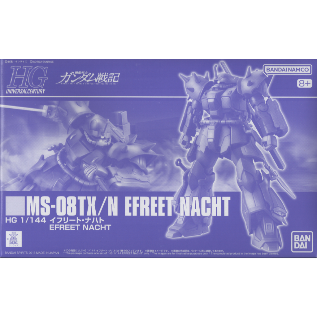 (พร้อมส่ง) HG 1/144 Efreet Nacht <Jul 2025>