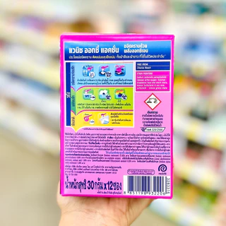 [1กล่อง 12ซอง] Vanish แวนิช ผลิตภัณฑ์ขจัดคราบอเนกประสงค์ เปลี่ยนผ้าหมองให้ขาว 12ซอง 30g.