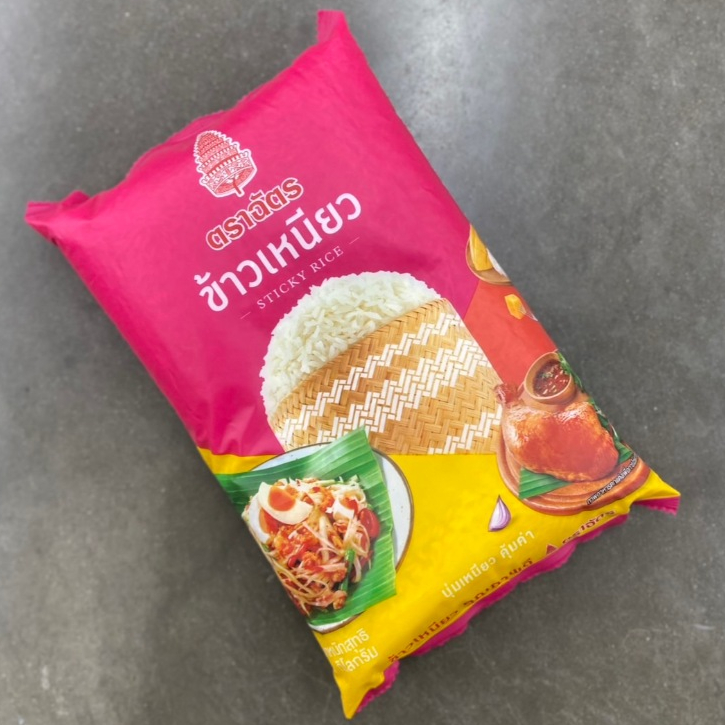 ตราฉัตร ข้าวเหนียว  1 กก.