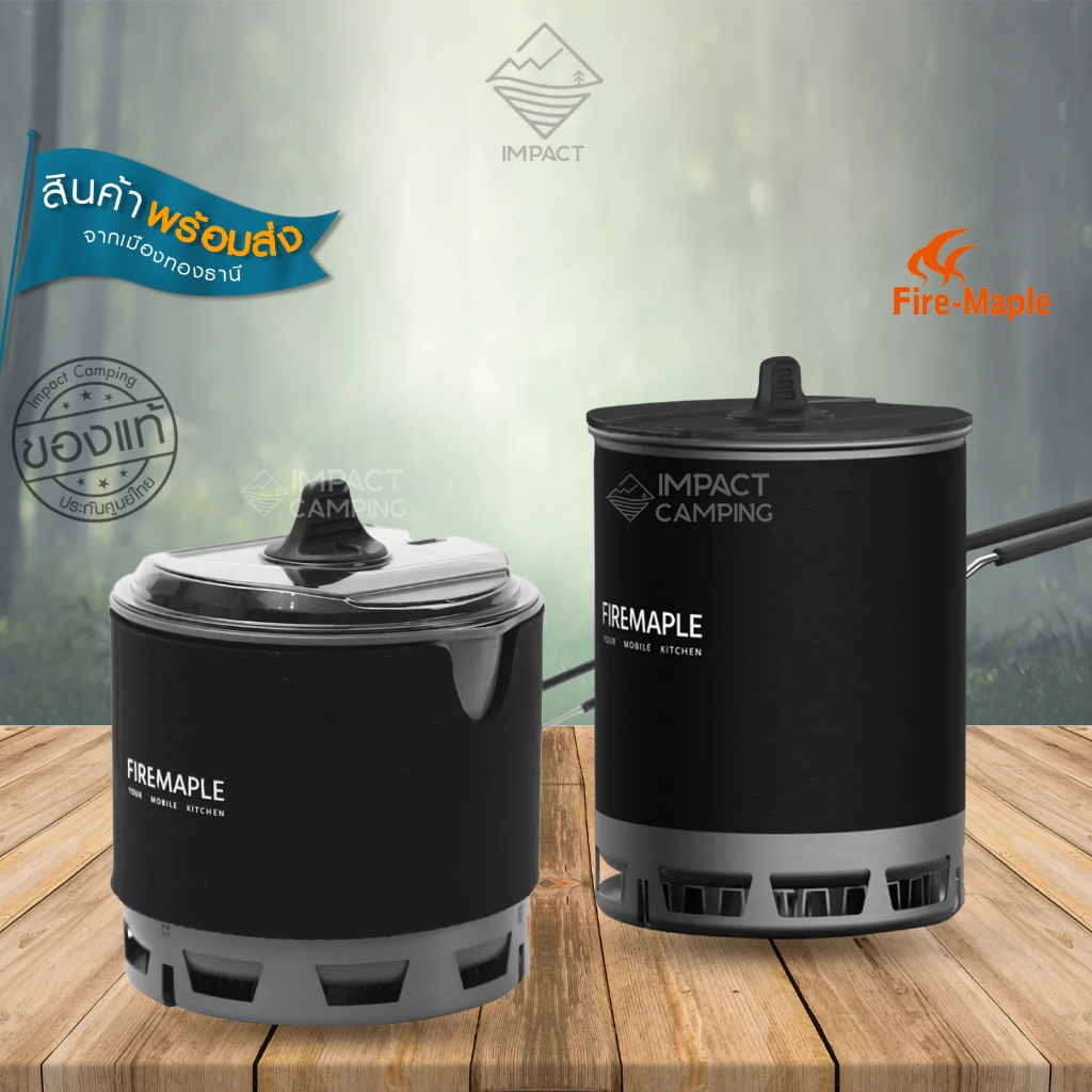 Fire Maple หม้อเดินป่า Petrel Ultralight Pot