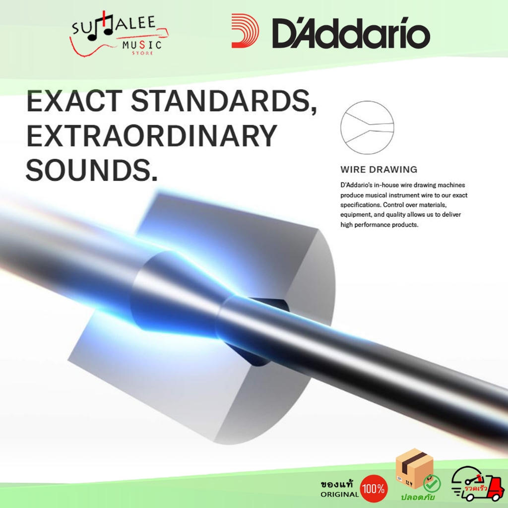 สายกีตาร์ไฟฟ้า D’addario XL Nickel wound electric guitar Strings [ Made in USA ของแท้100% ] ราคา ถูกที่สุด ดีลบีเคเค แกลเลอรีภาพที่ 6