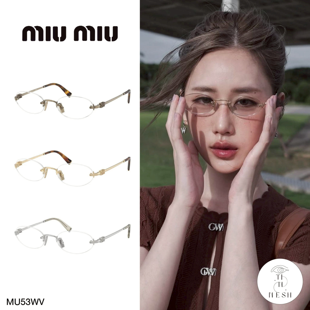 กรอบแว่นสายตา Miu Miu รุ่น MU53WV ไร้กรอบ ของแท้💯 อุปกรณ์ครบ ประกัน 2 ปี มิวมิว กรอบเจาะ Rimless