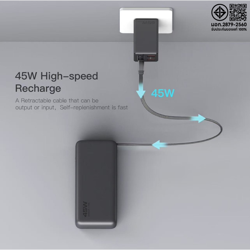 New Orsen by Eloop E60/E66 Power Bank 10000mAh/20000mAh ชาร์จเร็ว Super Fast Charge มีสายในตัว รองรับการชาร์จแล็ปท็อป - รูปที่ 6