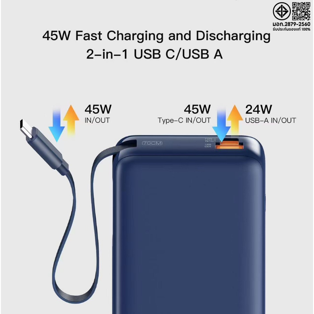New Orsen by Eloop E60/E66 Power Bank 10000mAh/20000mAh ชาร์จเร็ว Super Fast Charge มีสายในตัว รองรับการชาร์จแล็ปท็อป - รูปที่ 5