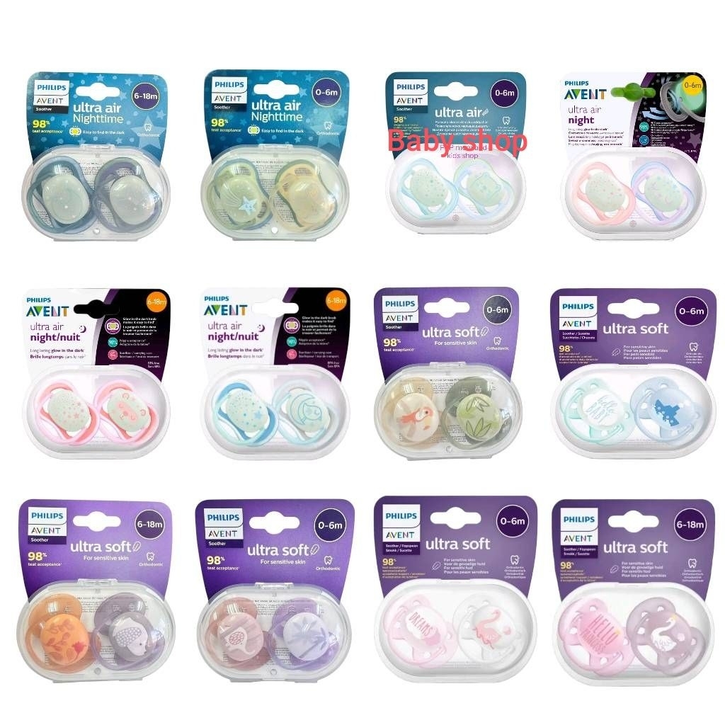 (แถมสายคล้อง)จุกหลอก Avent เอเว้นแท้ 0-6m+ / 6-18m+ / 18+ (มีลายให้เลือกด้านในเพิ่ม)