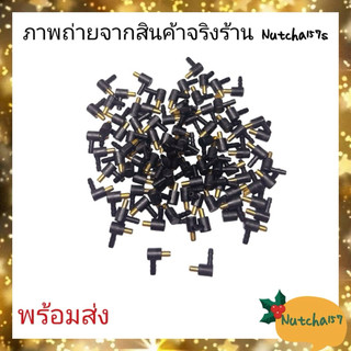 (พร้อมส่ง)ข้อต่องอน้ำมัน5200 ข้อต่อสายน้ำมัน5200 อะไหล่เครื่องเลื่อยยนต์5200 พร้อมส่ง ลูกค้าจะได้รับสินค้าภายใน 1-3 วัน
