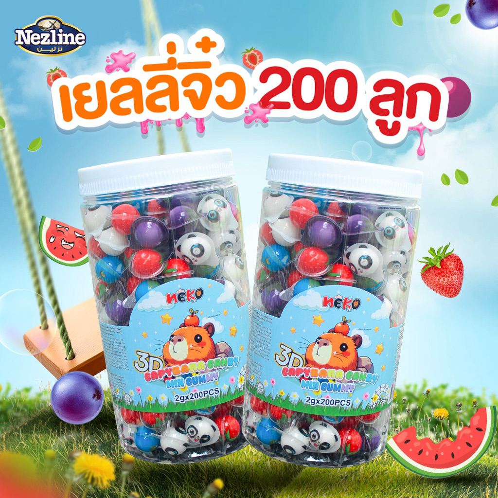 (200 ลูก) เยลลี่มินิ 3D จิ๋ว เยลลี่ลูกตา เนื้อหนึบหนับ (1 ชิ้น/2 กรัม) ชิ้นเล็กมินิ อร่อย สอดไส้ผลไม้ (คละรส)
