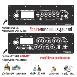 แผ่นเพลทแบบกลับด้าน zk-wuzhi ทุกรุ่น ใส่ตู้กระแทกข้าง กันแอมป์ชนห้องซับ ดำยิงทราย