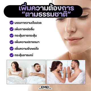CHOCOLATE LOVE DX ปล่อยอารมณ์ผู้หญิงแบบกิน ใช้ได้ทั้งขายและหญิง [สินค้าไม่ระบุหน้ากล่อง] พร้อมส่งในไทย 30ml