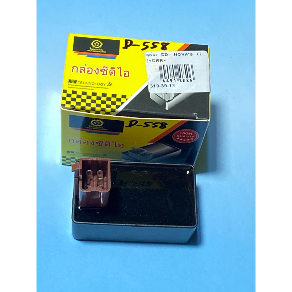 WAVE 100S CDI แท้ตรงรุ่น D-558.50 WAVE 100S CDI แท้ตรงรุ่น D-558.50 WAVE 100S CDI แท้ตรงรุ่น D-558.5