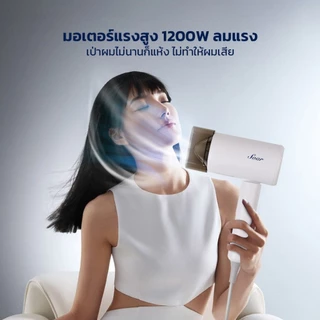 Soarสามารถพับได้ ไดร์เป่าผม พลังลมแรง เป่าผมแห้งไว ดีไซน์พับเก็บได้ ปรับร้อนเย็น ไดเป่าผม ดูแลเส้นผม