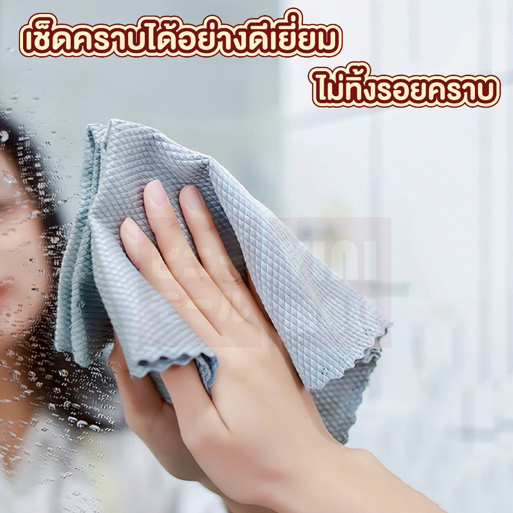 VINIMALL ผ้าเช็ดทำความสะอาดอเนกประสงค์ ผ้าเช็ดลายเกล็ดปลา ผ้าไมโครไฟเบอร์ ไร้ขอบ CLEAN904 S34 - รูปที่ 3