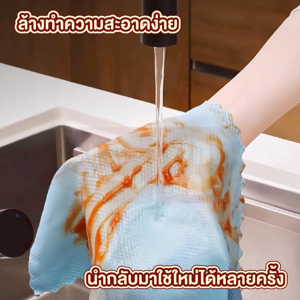 VINIMALL ผ้าเช็ดทำความสะอาดอเนกประสงค์ ผ้าเช็ดลายเกล็ดปลา ผ้าไมโครไฟเบอร์ ไร้ขอบ CLEAN904 S34 - รูปที่ 6