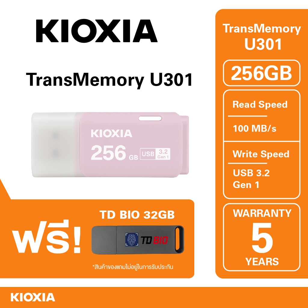 Kioxia Transmemory U301 Pink Usb3.2 Gen 1 Flash Drive - 256Gb FREE TD BIO