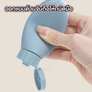 MUSIHOME ขวดโลชั่นแบบพกพา ขวดรีฟิล สำหรับโลชั่น แชมพู เจลอาบน้ำ ขนาด 60มล. TRV008