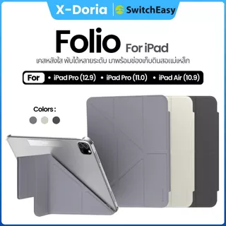Switcheasy เคส iPad Pro 12.9(2021) Folio for iPad IPAD PRO11/12.9 (2020/2021/2020/2018)/Air4/Air5