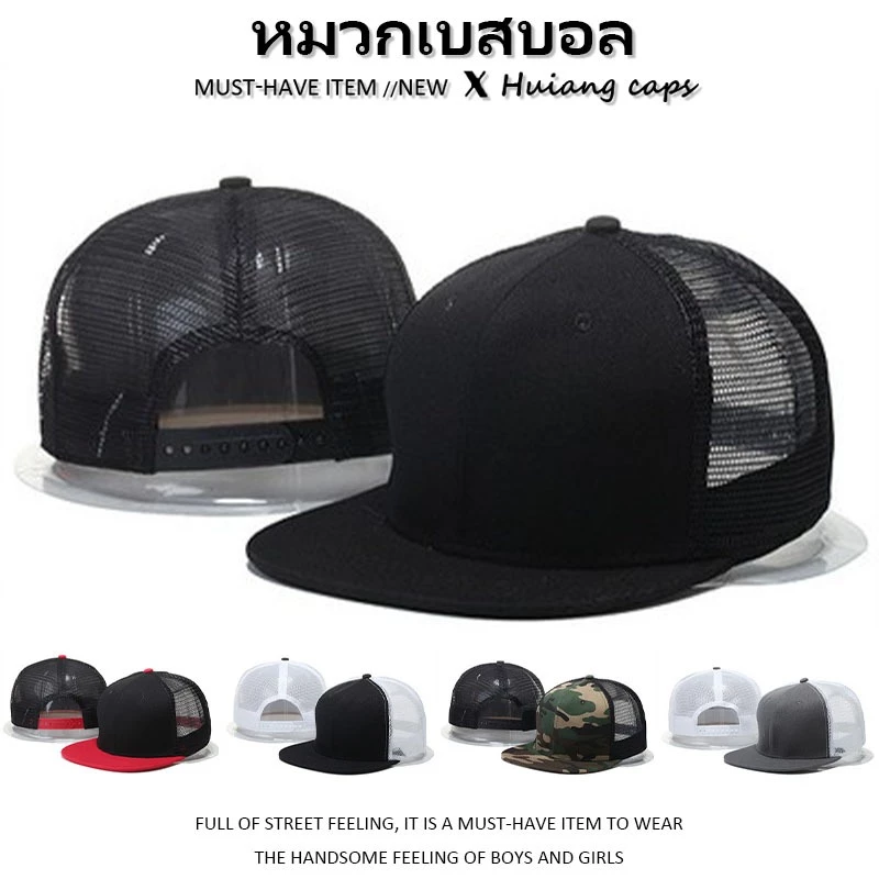 แฟชั่น สีดำ หมวกเบสบอล การออกแบบตาข่ายระบายอากาศ แหลมเรียบ หมวกทรักเกอร์ สําหรับผู้หญิง และผู้ชาย สไตล์ฮิปฮอป