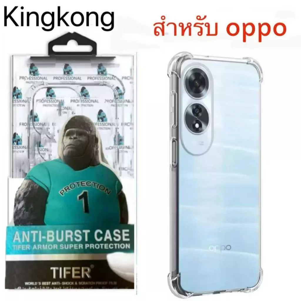 kingkong เคสใสคิงคอง สำรับรุ่น Oppo A60 A58 A78 A78 4G A58 4G A18 A38 A17 A17K A98 Reno8T A79 F9 A12 A5S A7 Find X8pro
