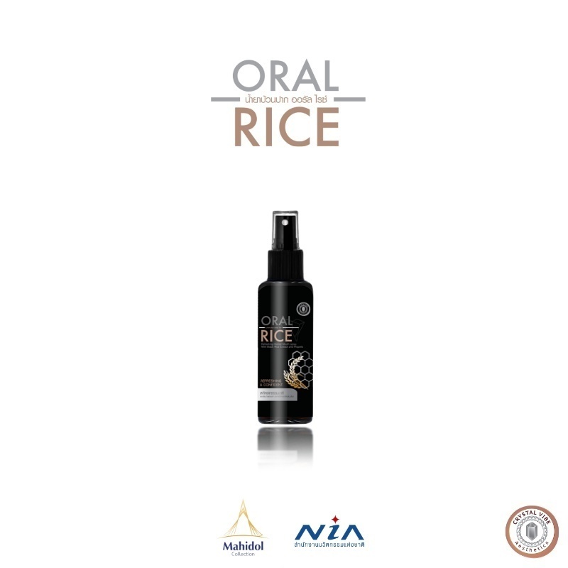 ORAL RICE Mouth Spray 20ml / สเปรย์ดูแลช่องปาก ลดกลิ่นปาก ลดเหงือกอักเสบ โดยทันตแพทย์มหิดล