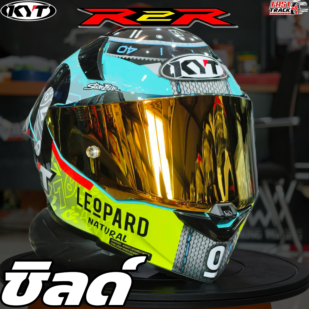 VISOR KYT R2R IRIDIUM ชิลด์หน้าปรอท ตรงรุ่น R2R