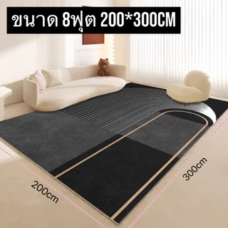 [ พรมปูพื้น 3D 8ฟุต ] พรมโมเดิร์น ขนาด 200*300cm พรมแตกแต่งบ้าน ลวดลายสวย ทันสมัย มี 68ลายให้เลือก
