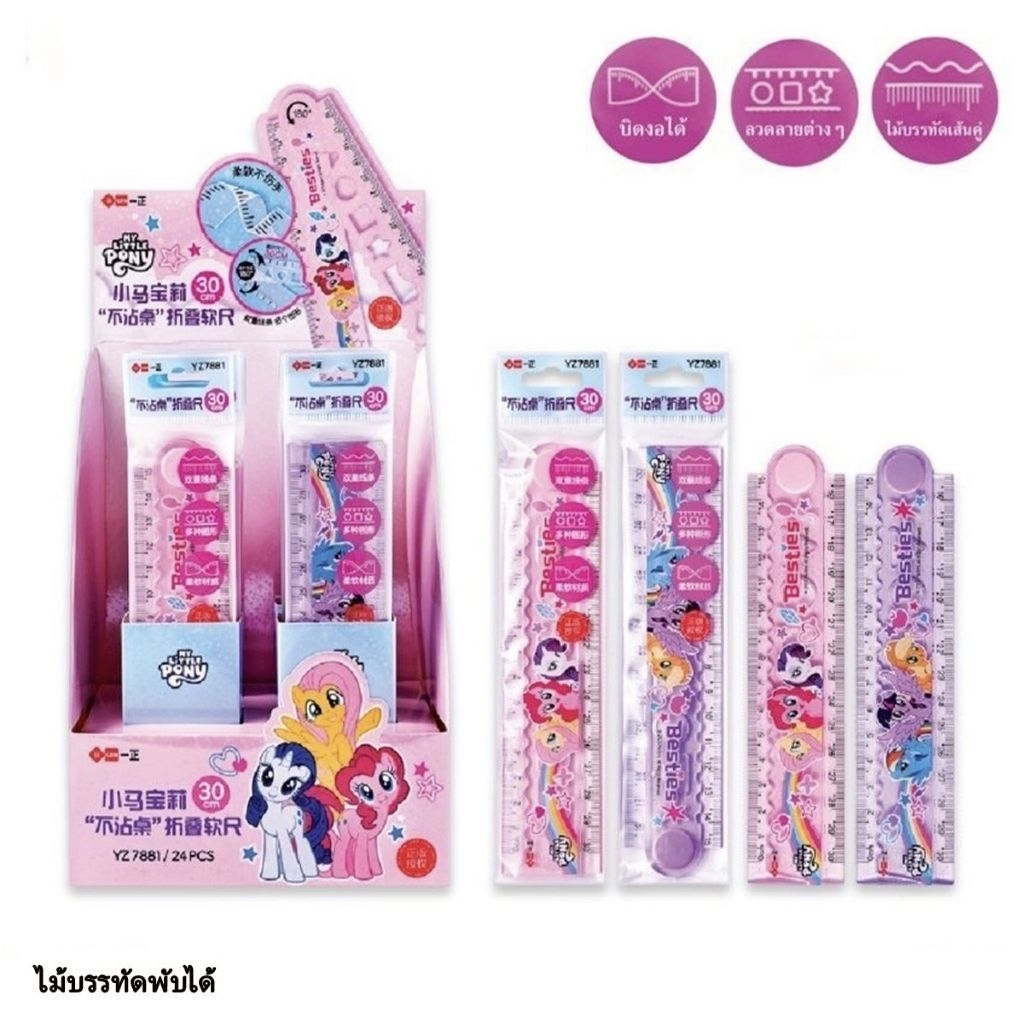 ไม้บรรทัดลายการ์ตูนลิขสิทธิ์ สุดฮิต  ยาว 15cm และ 18cm. (1ชิ้น)