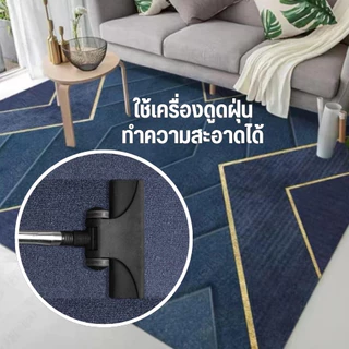 [ พรมปูพื้น 3D 8ฟุต ] พรมโมเดิร์น ขนาด 200*300cm พรมแตกแต่งบ้าน ลวดลายสวย ทันสมัย มี 68ลายให้เลือก