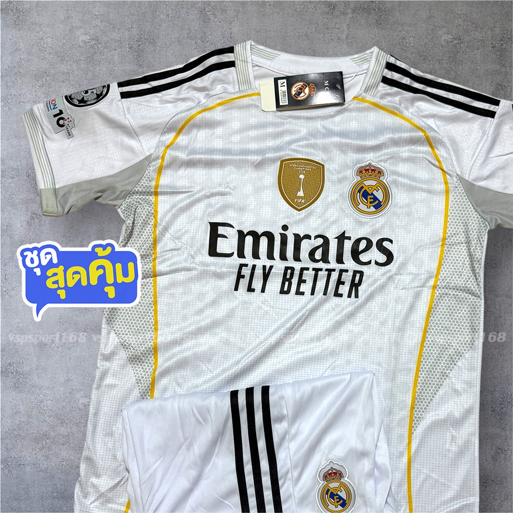 ชุดฟุตบอล เสื้อบอล Real-M ได้ทั้งชุด ปี25/26 ใหม่ล่าสุด (เสื้อบอลและกางเกงบอล)