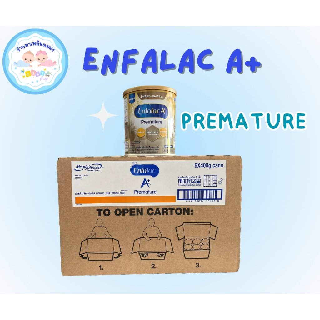 Enfalac A+ Premature  เอนฟาแล็ค เอพลัส พรีเมชัว 400g (ยกลัง 6 กระปุก)