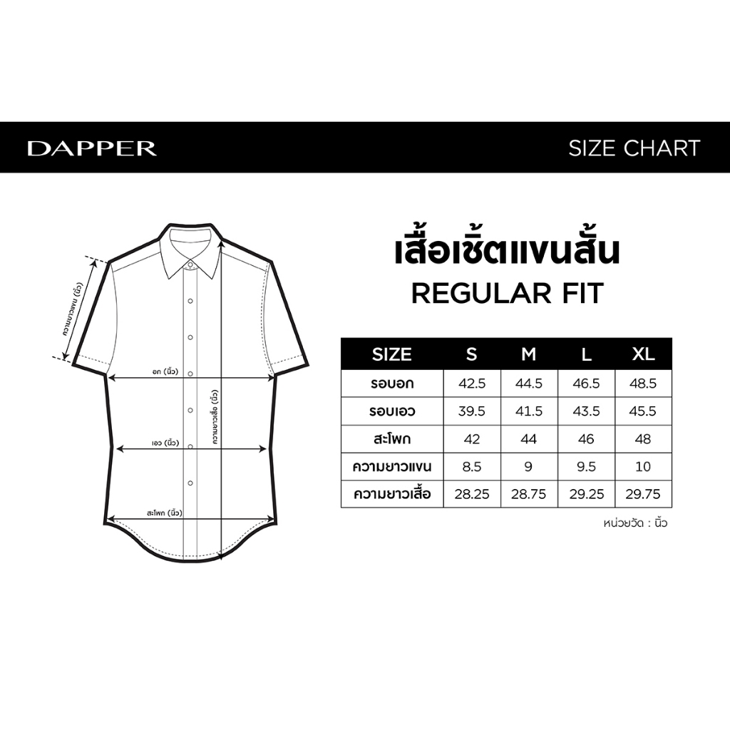 DAPPER เสื้อเชิ้ตแขนสั้น Checked Logo Appliqué สีครีม (BCS/WH/433TS) - รูปที่ 7