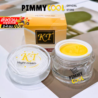แท้ ✅ ครีมเคที KT gold สูตรดั้งเดิม ครีมบ้านกระต่าย บำรุงผิวหน้า สุขภาพผิวดี 10 g. |