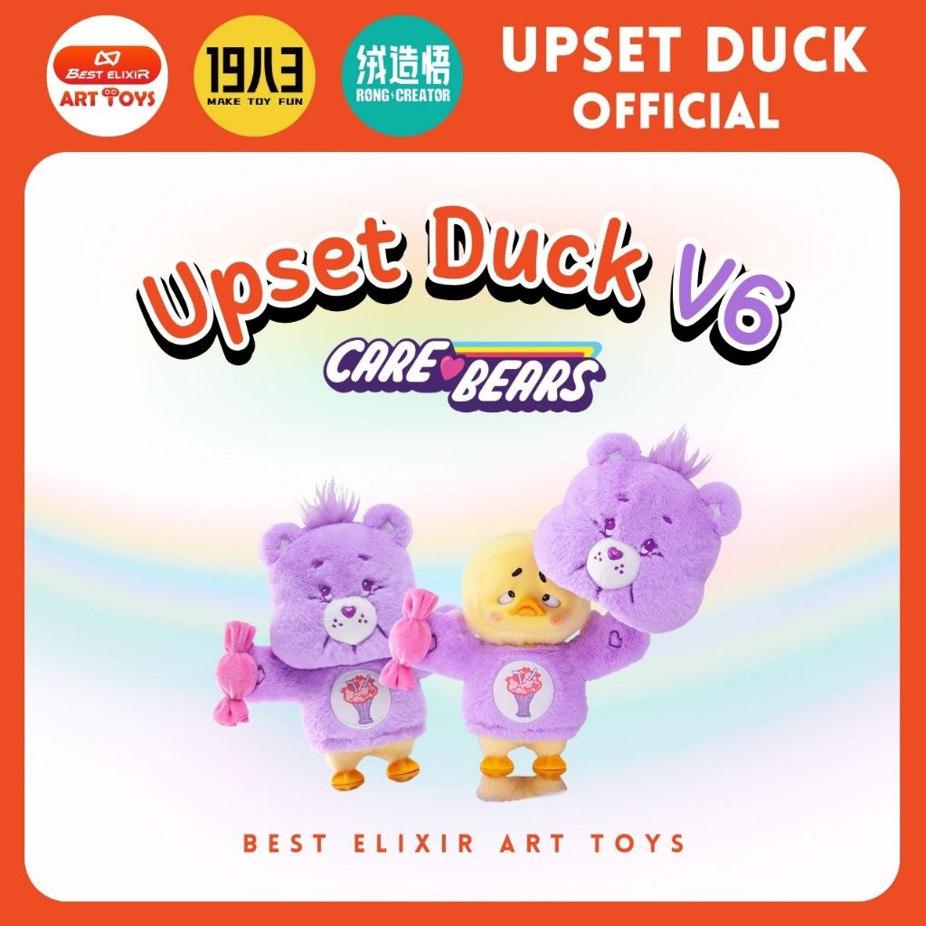 Upset Duck x Care Bears เป็ดแคร์แบร์ชุดม่วง พวงกุญแจ พร้อมส่งจากไทย1จุ่ม [ยกboxกดสั่ง6จุ่ม] upset duck official