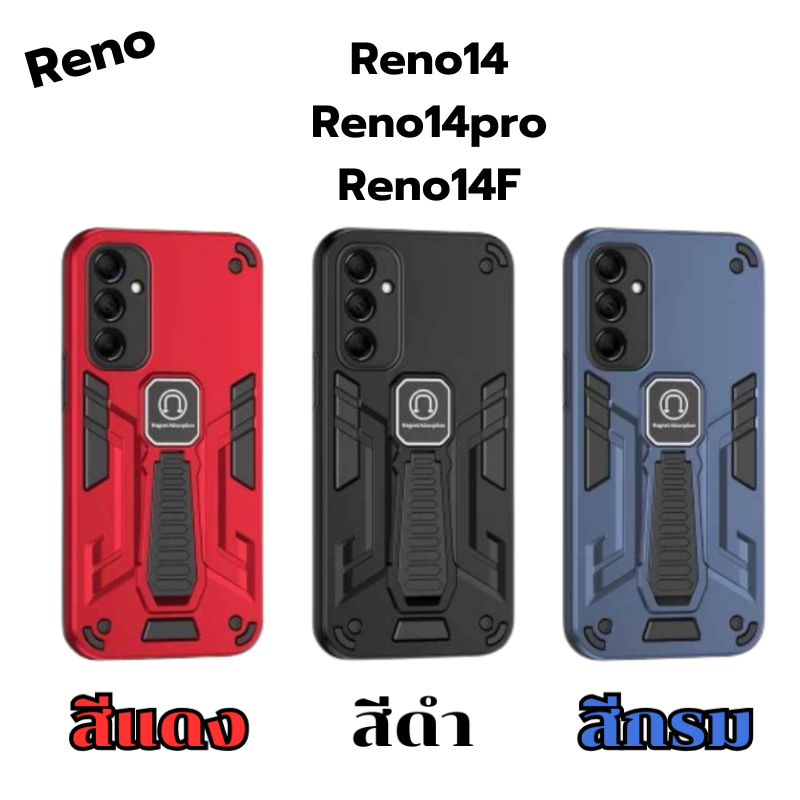 เคส โทรศัพท์ TMC กันกระแทก สำหรับ Reno14 / 14pro / 14F พร้อมส่ง ในไทย ทุกรุ่น