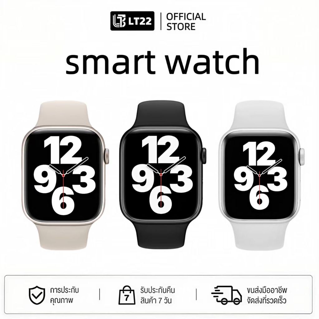 smart watch สมาร์ทวอทช์ 2.19 จอใหญ่ นาฬิกาจอโค้ง นาฬิกาวิ่ง  โทรได้ นาฬิกาสุขภาพ รองรับภาษาไทย