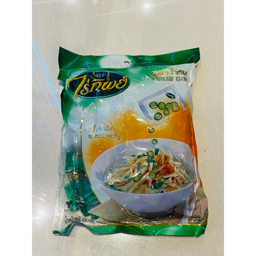 ไร่ทิพย์ พริกน้ำส้มหั่นแว่น (1แพคมี50ซองเล็ก)
