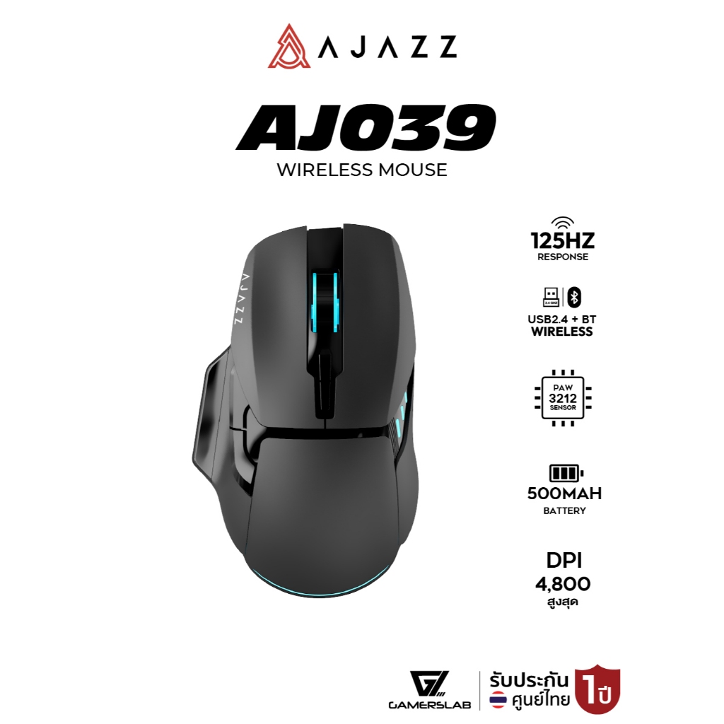เมาส์เกมมิ่ง Ajazz AJ039 Wireless Wired Version (2.4G/BT1/BT2) Mouse