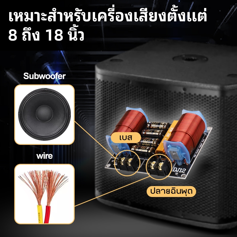 GTSVSOMA™ แท้ เน็ตเวิร์คเบส DJ series  Network เน็ตเวิร์คเบส Network เสียงเบส ตัวบูสเสียง