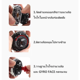 ขายแยก เบย์เบลด x ลูกข่างเบย์เบลดแบบเหล็กล้วน ลูกข่าง อุปกรณ์ ตัวชู้ด สายชู้ด พร้อมส่งจากไทย