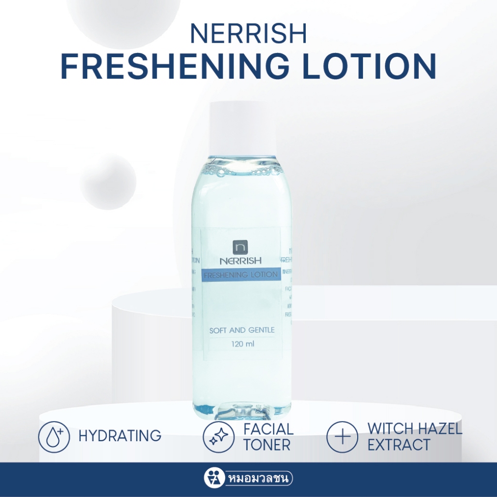 หมอมวลชน เนอริช โลชั่นเช็ดหน้า กระชับรูขุมขน (Nerrish Freshening Lotion) 120 ml.