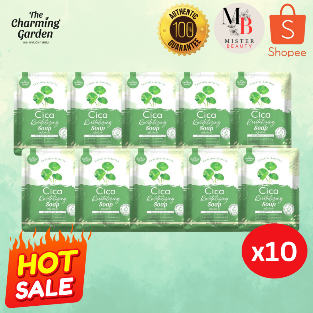 (โปร 10 ก้อน) สบู่ใบบัวบก 10 ก้อน ลดสิว หน้าไม่แห้ง Cica The Charming Garden Soap (50g.) สบู่ซิก้า